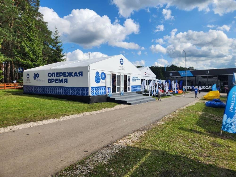 Обмен опытом как инструмент развития ПСР