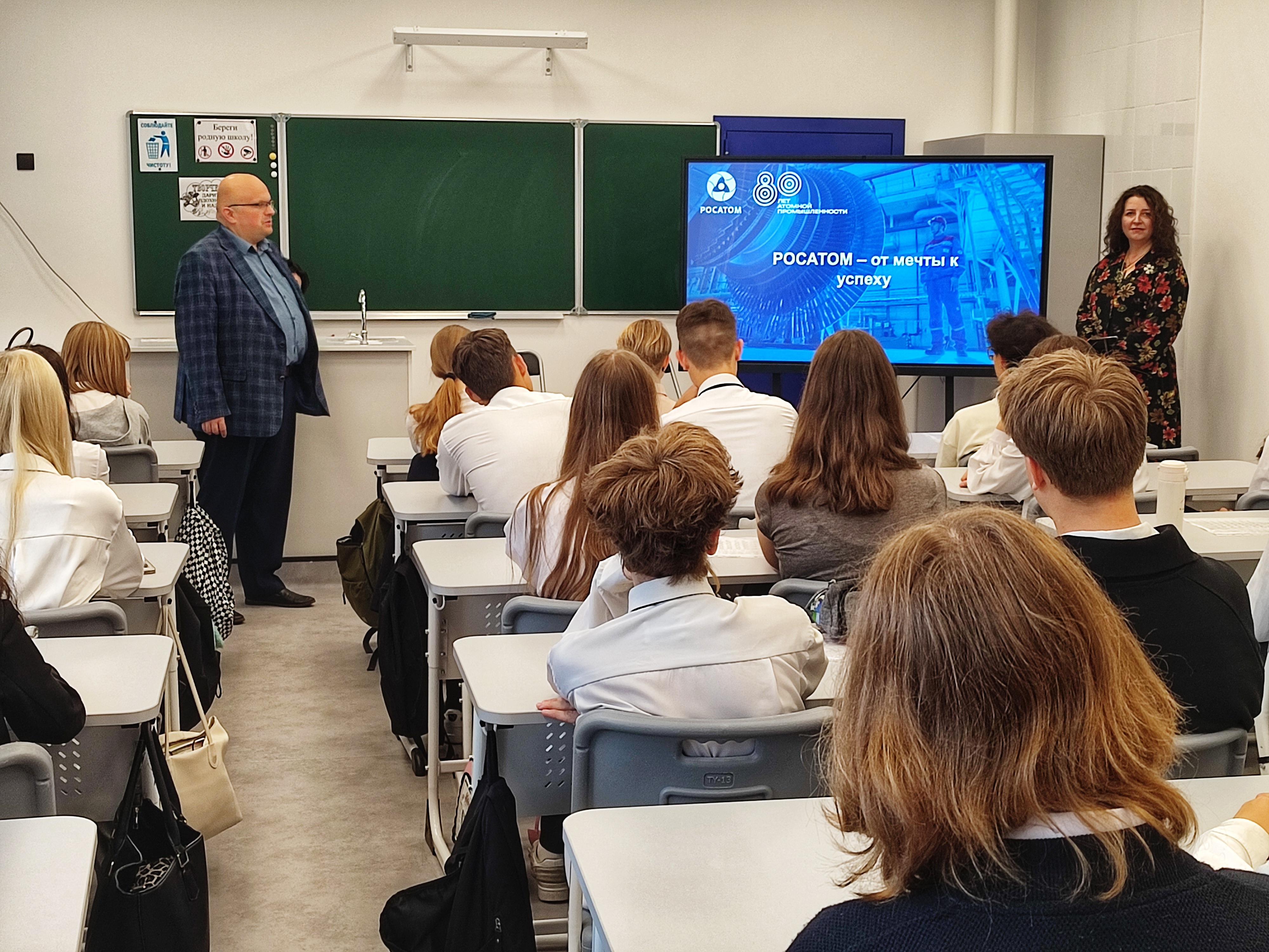 Обмен опытом как инструмент развития ПСР